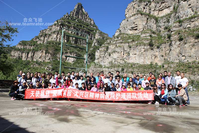 大兴區(qū)精神病医院tuanjian期护理(lǐ)活动