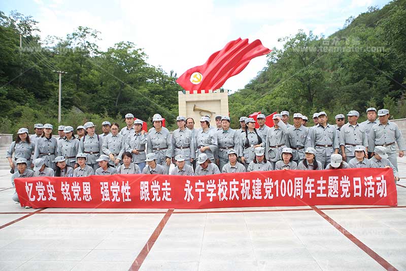 永宁學(xué)校庆祝建党100周年主题党日活动