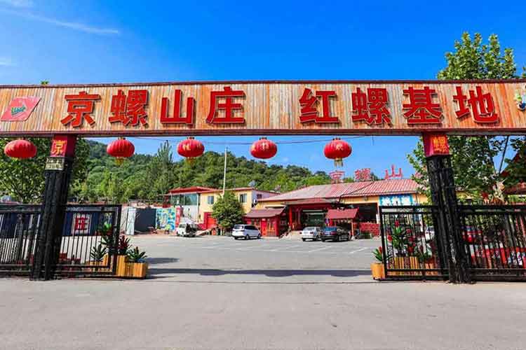 怀柔团建基地:京螺山(shān)庄