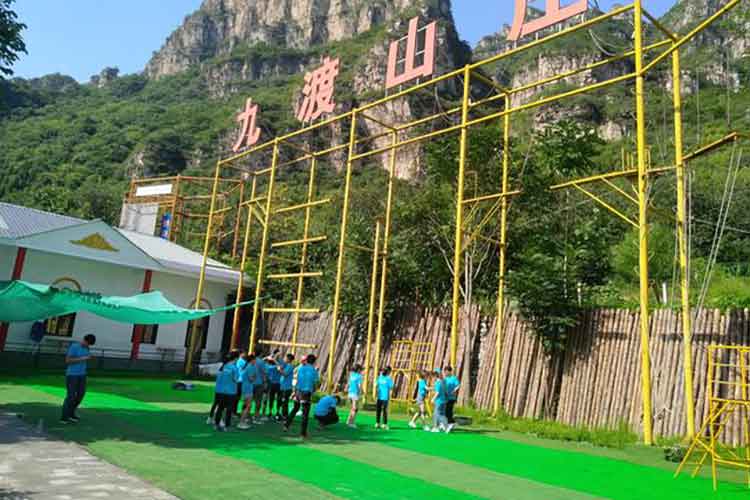 房山(shān)团建基地:九渡山(shān)庄